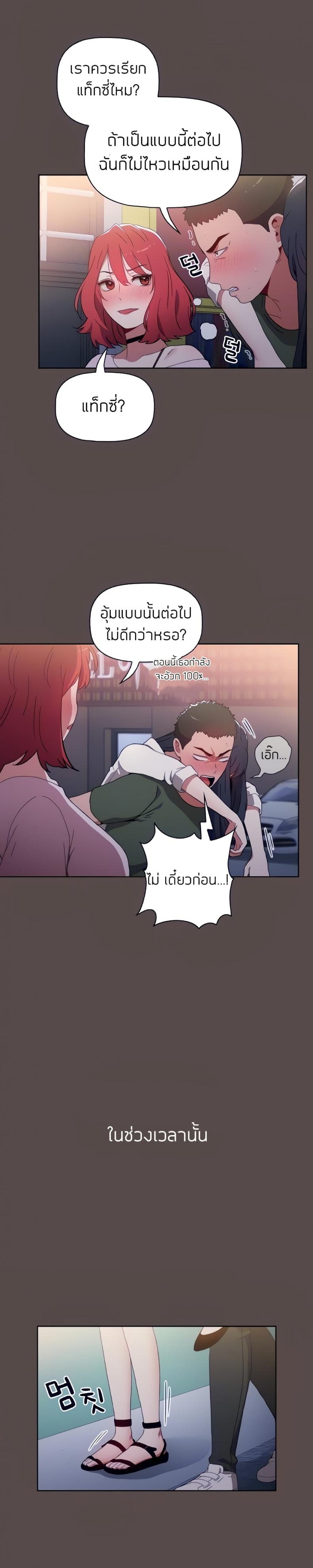 page-39