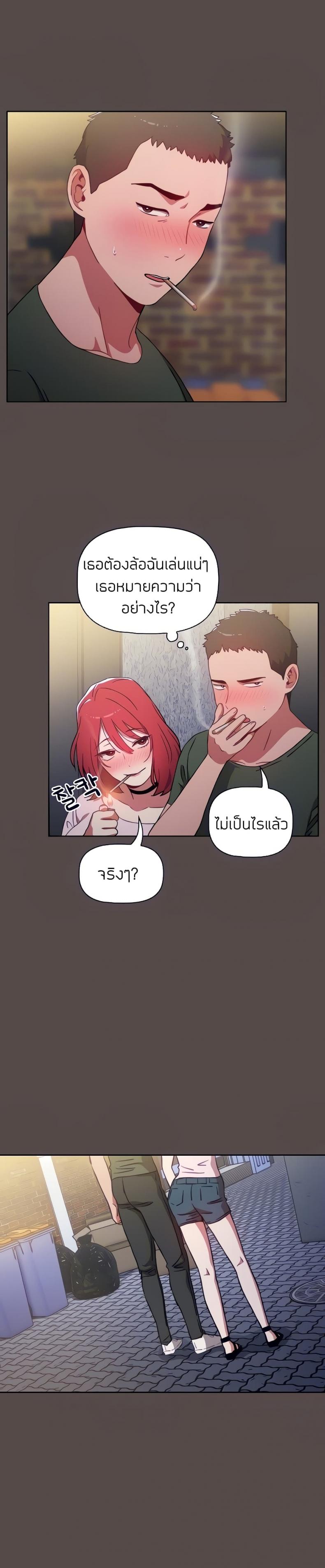 page-21