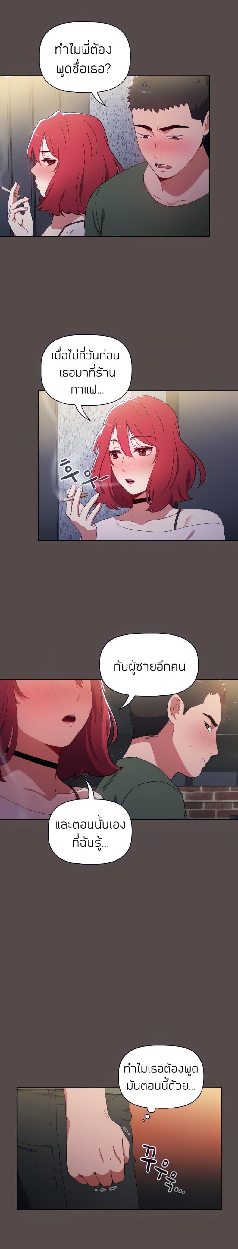 page-33