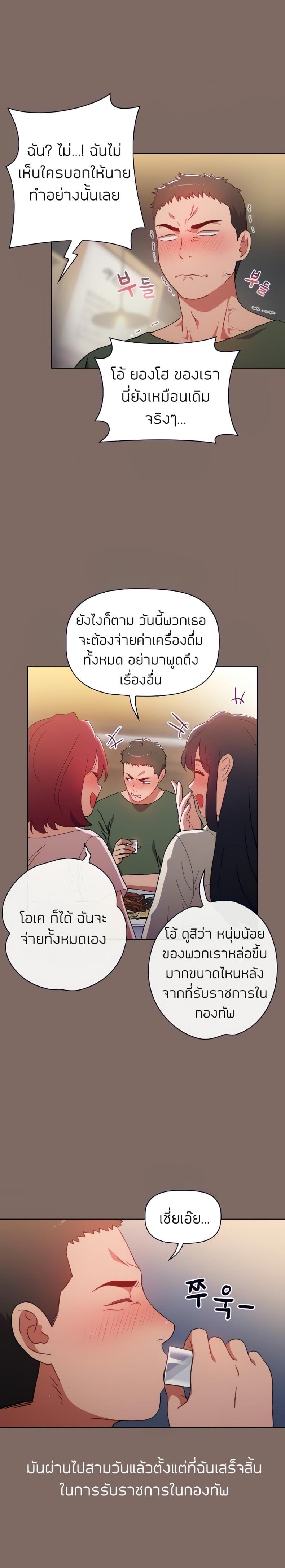 page-5