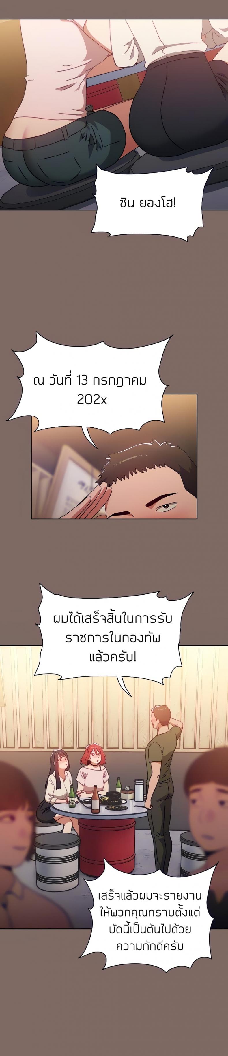 page-2