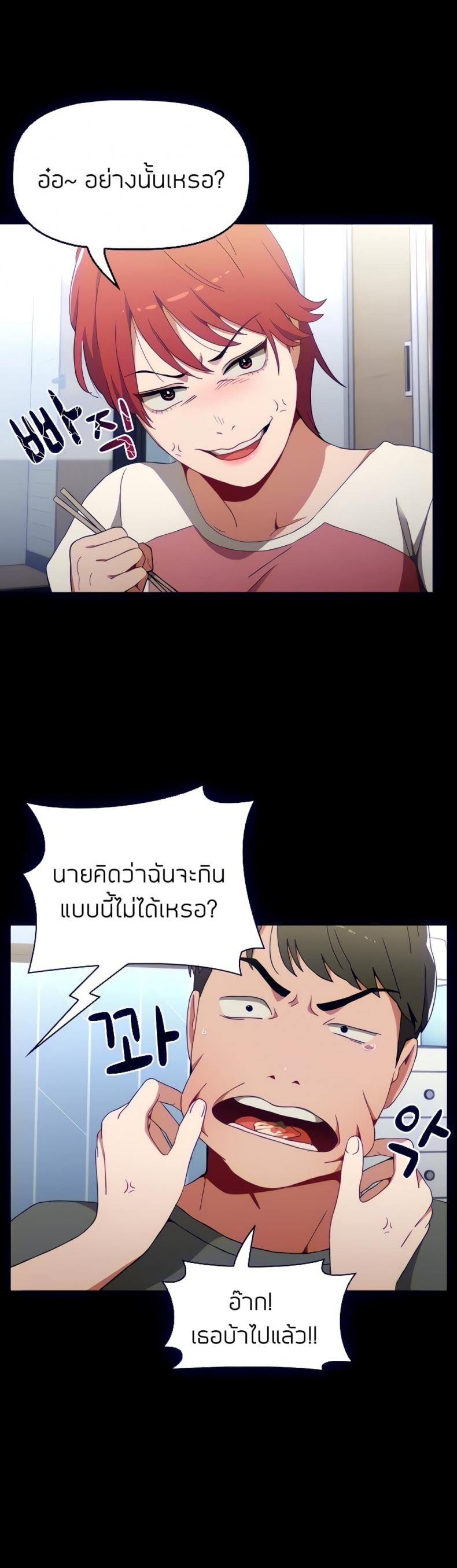 page-24