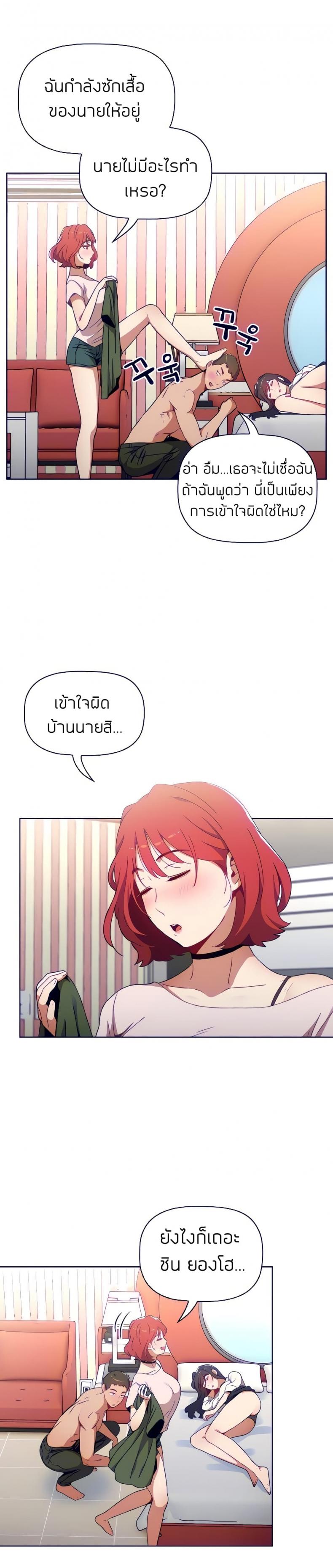 page-11