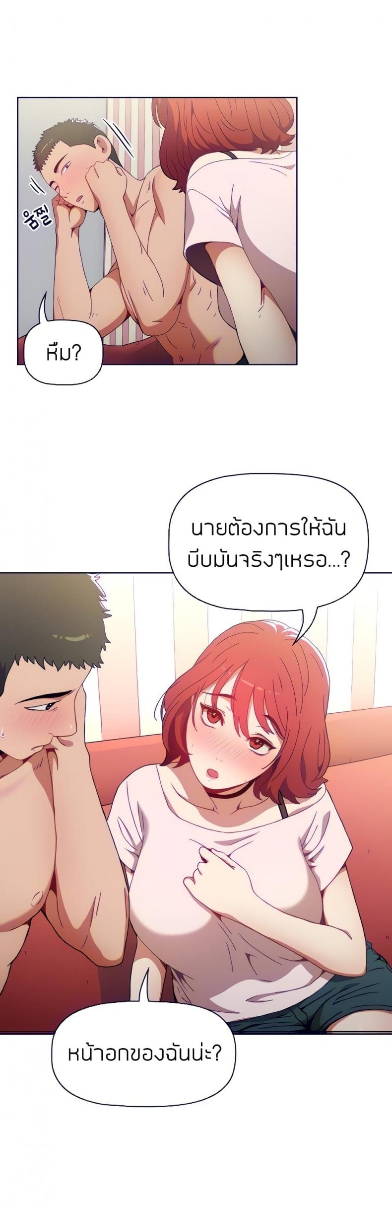 page-38
