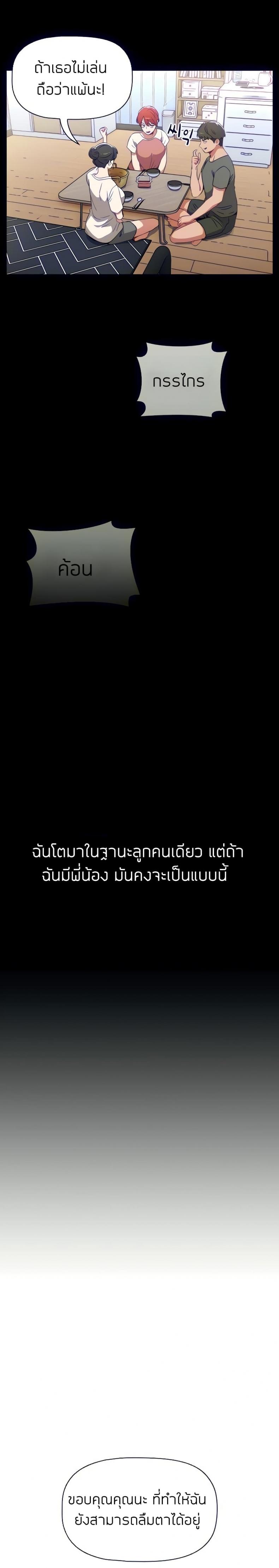 page-29