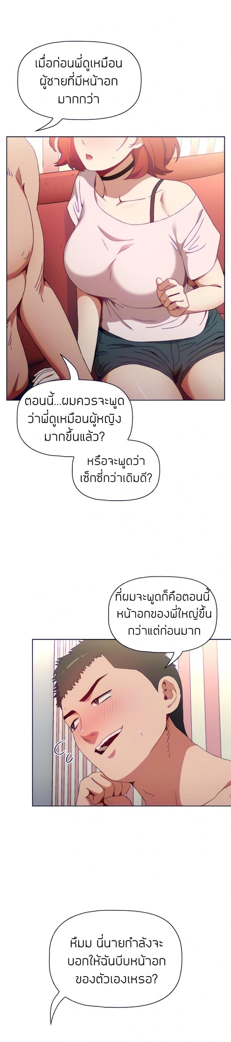 page-32