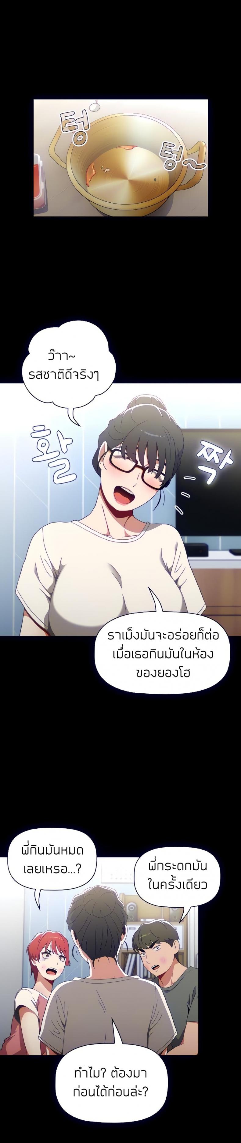 page-27