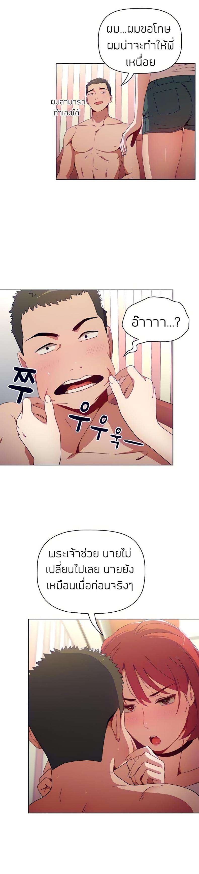 page-16