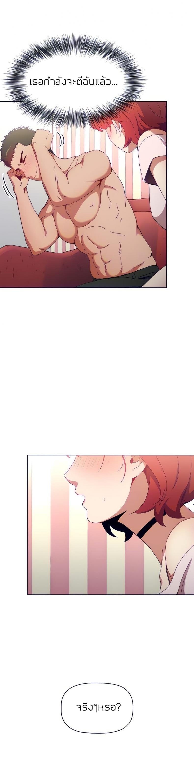 page-37