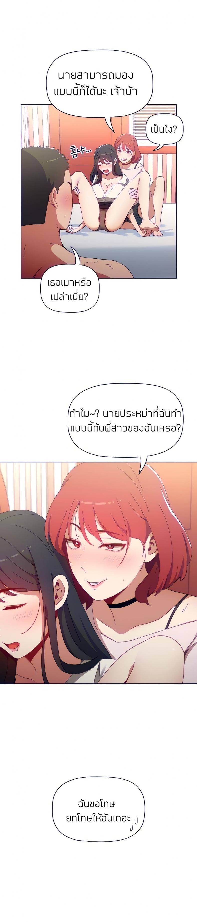 page-13