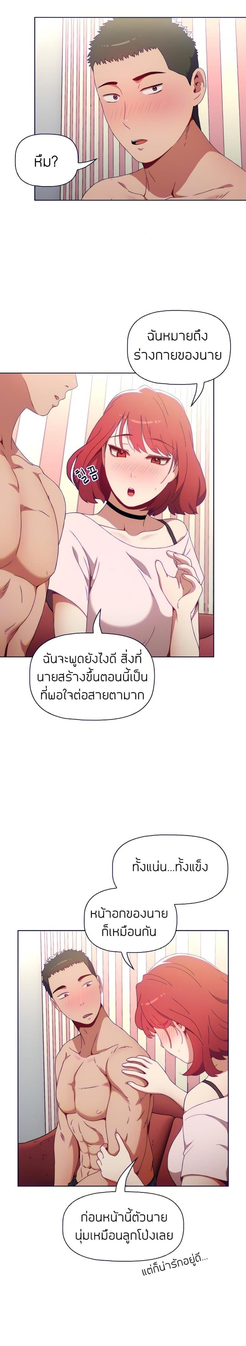 page-30