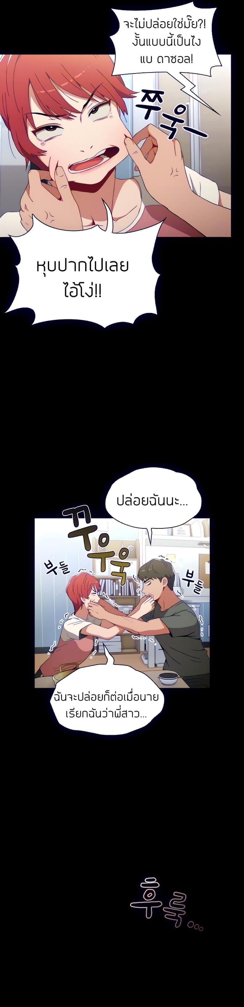 page-25