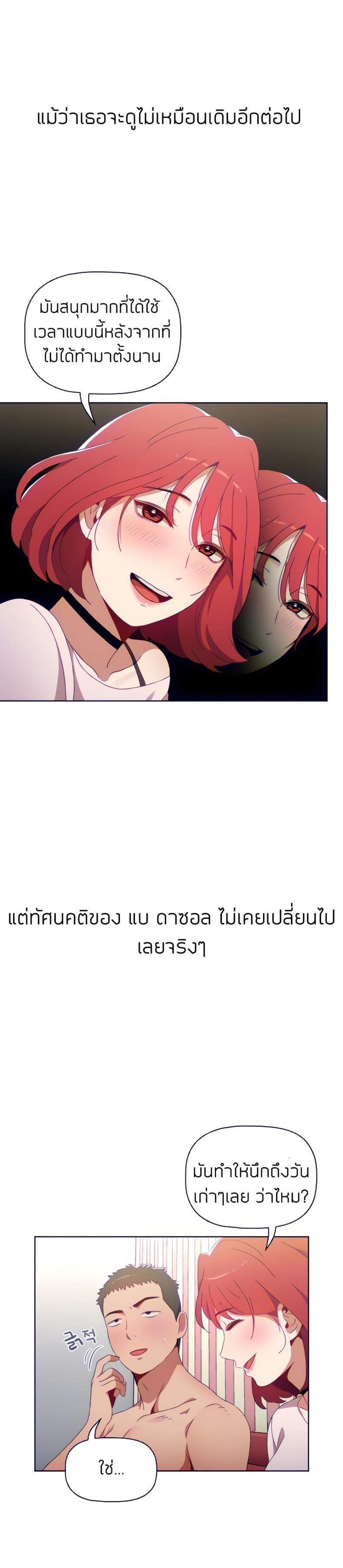 page-19
