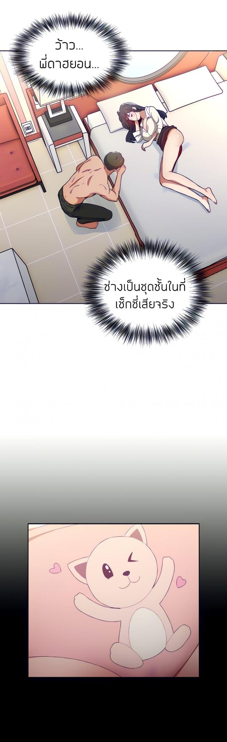 page-8