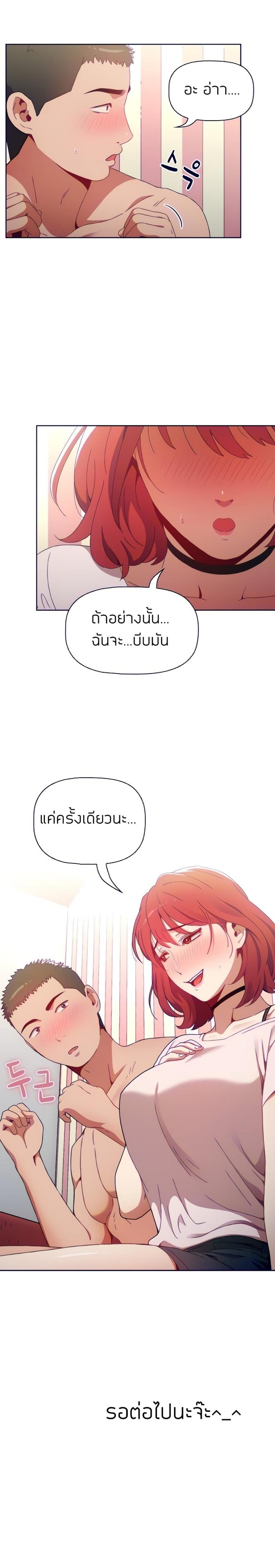 page-39