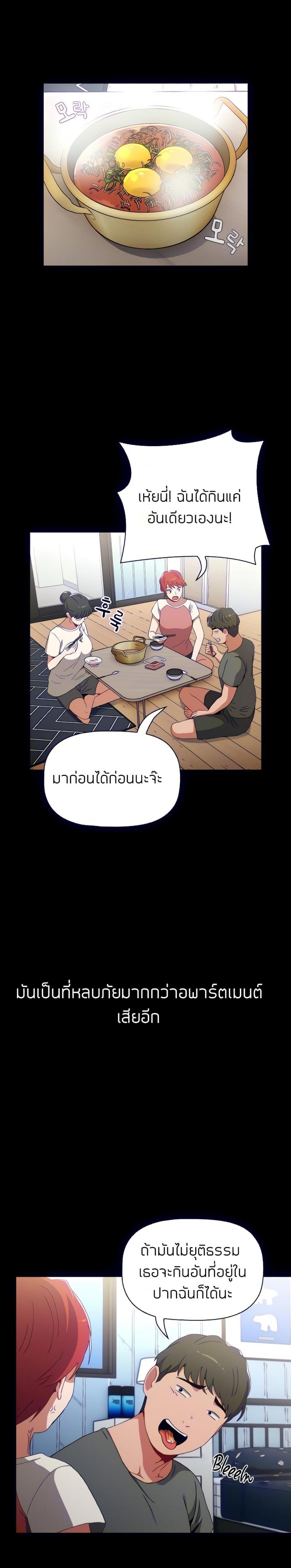 page-23