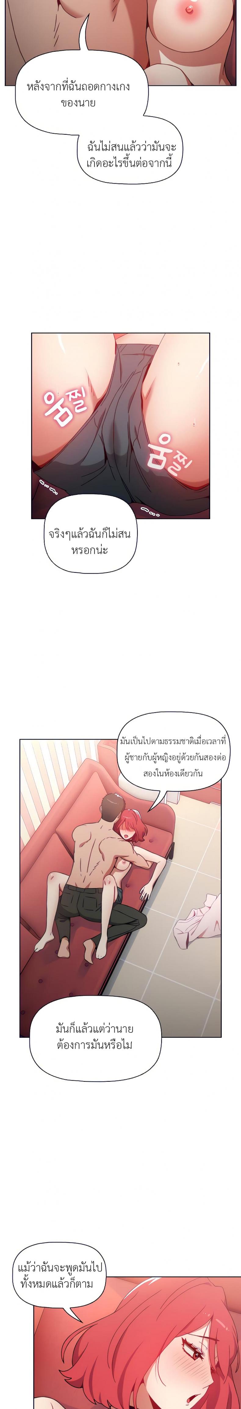 page-24