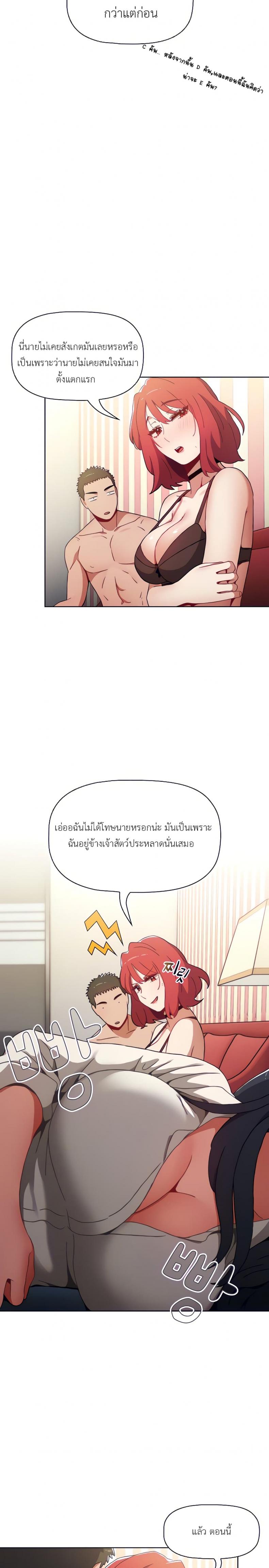 page-11