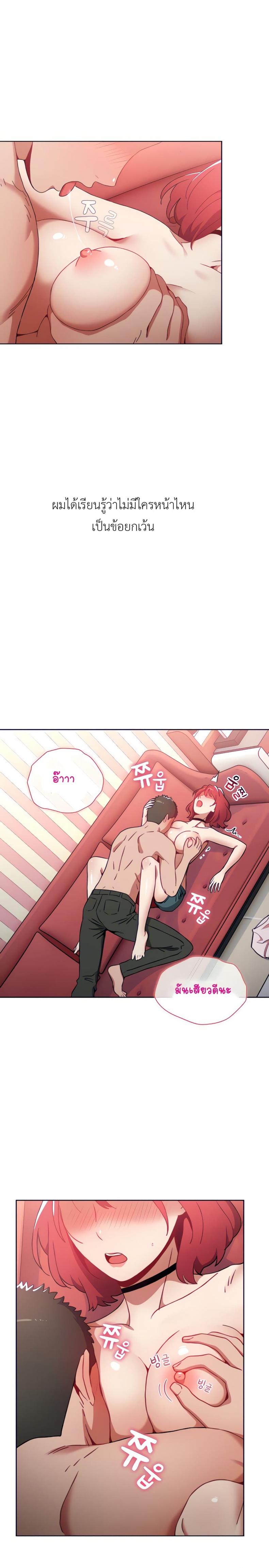 page-18