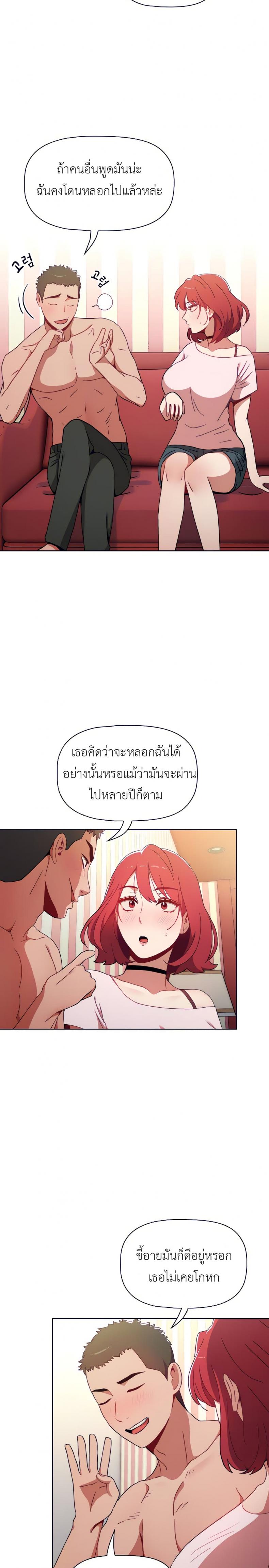 page-3
