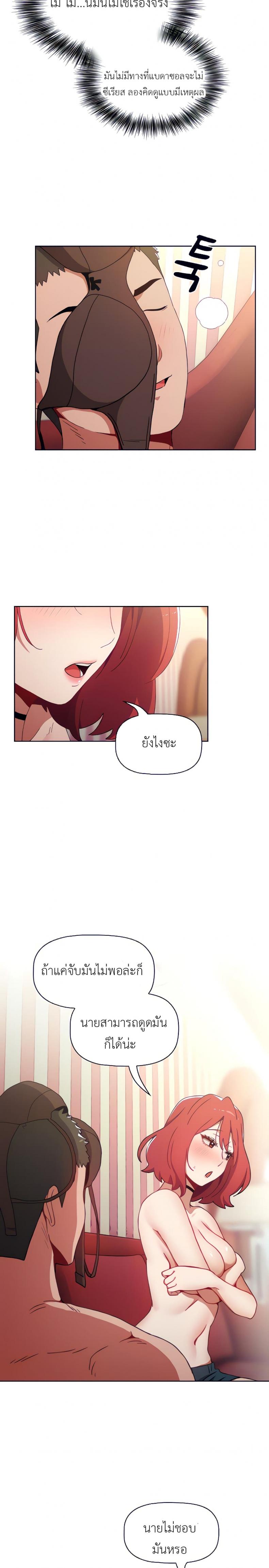 page-16