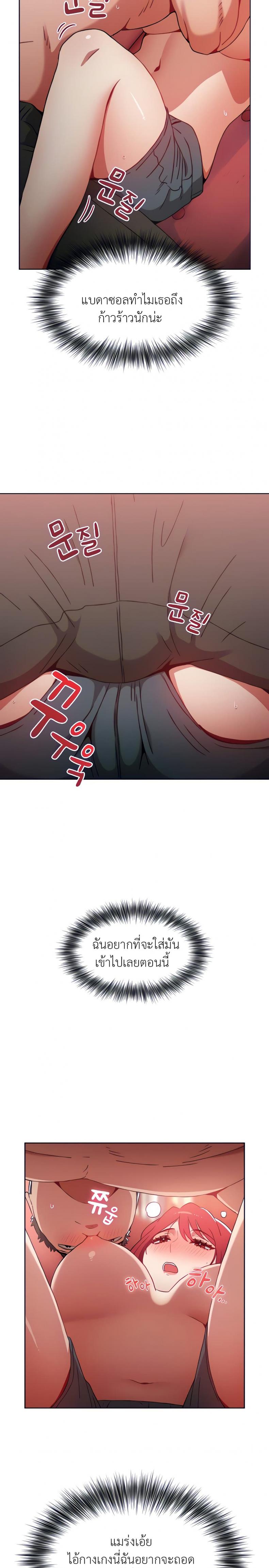 page-20