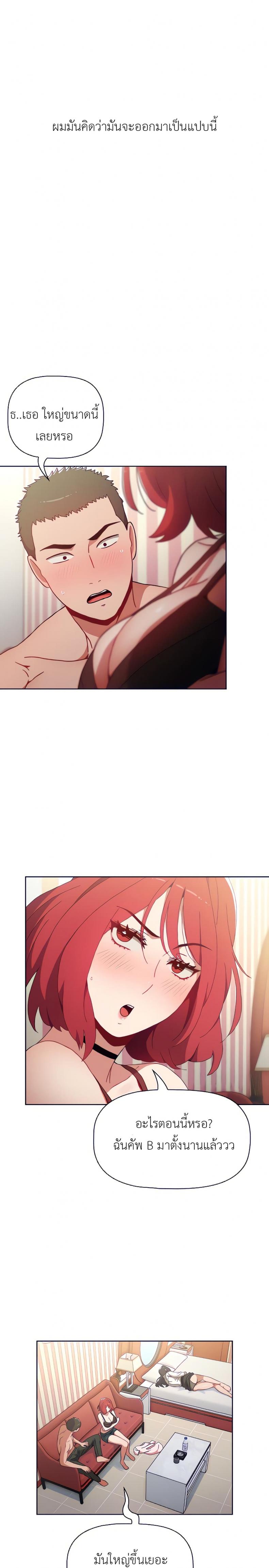 page-10