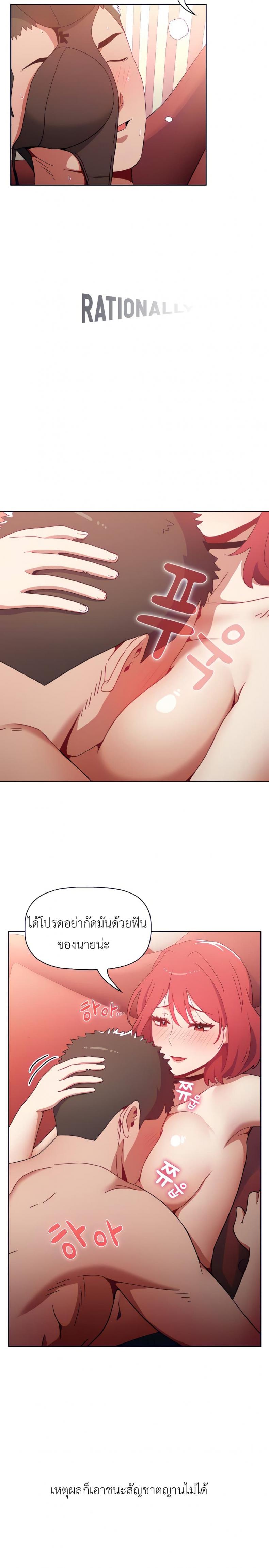 page-17
