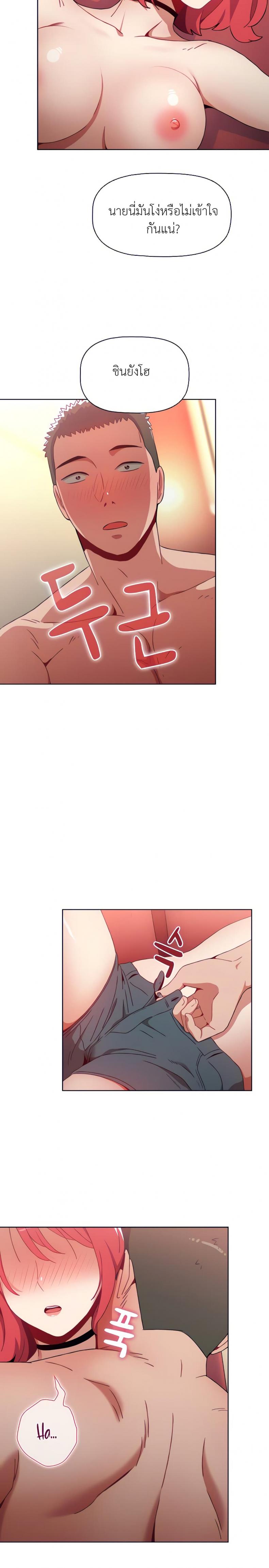 page-25
