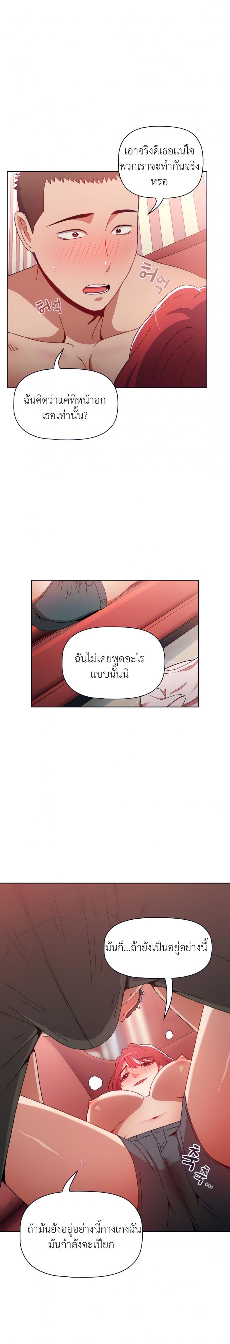 page-22