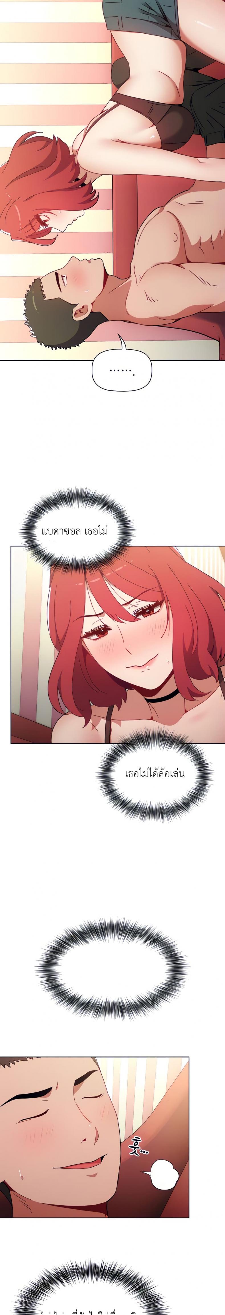 page-15