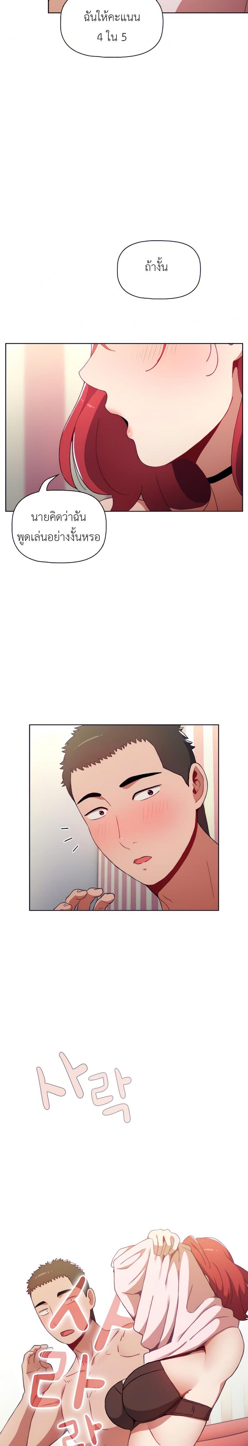 page-4