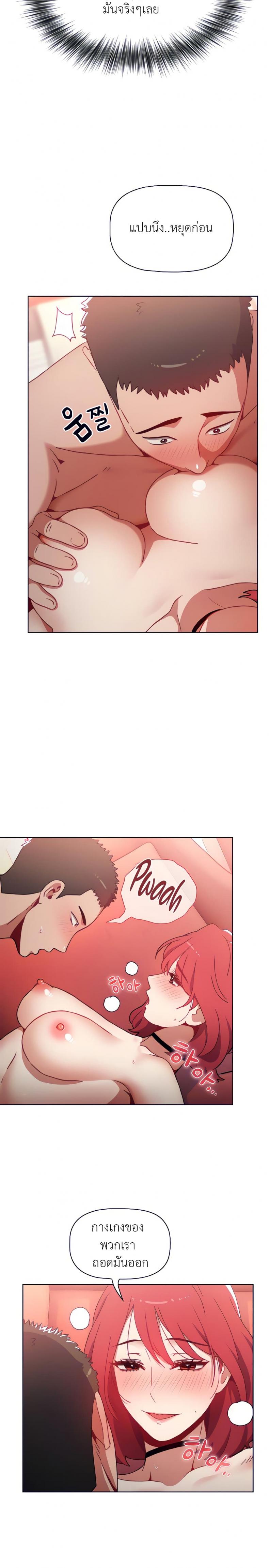 page-21
