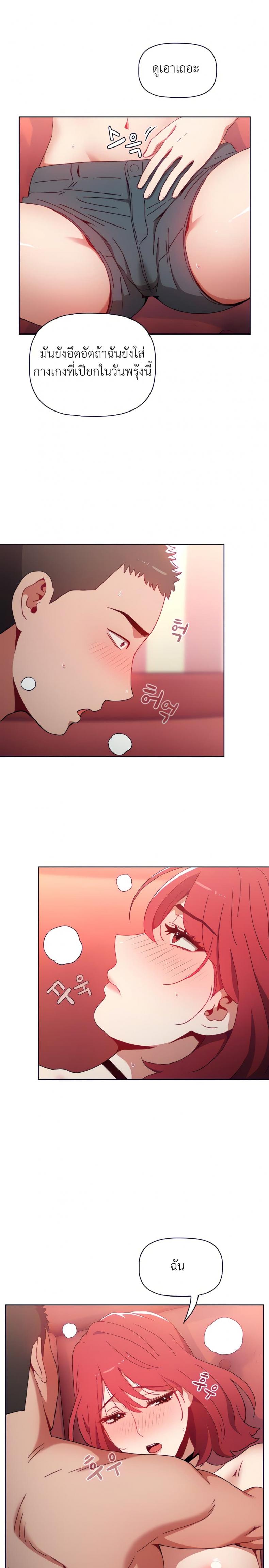 page-23