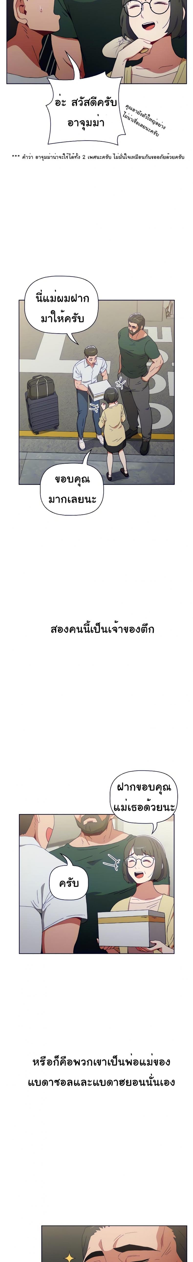 page-12