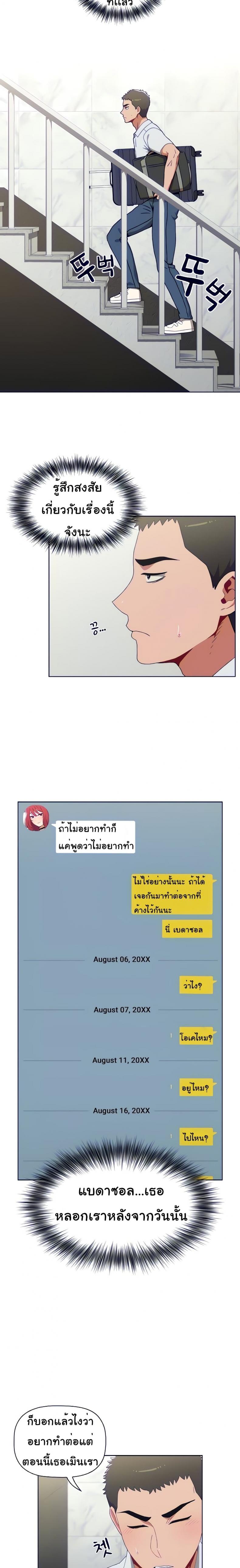 page-16