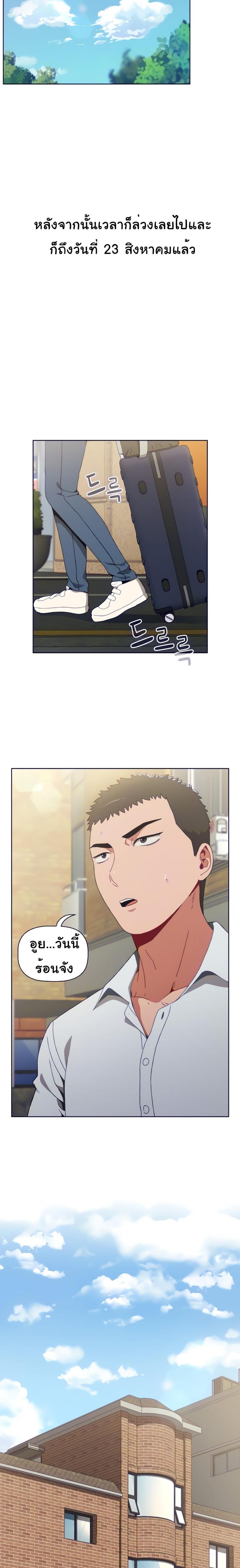 page-9