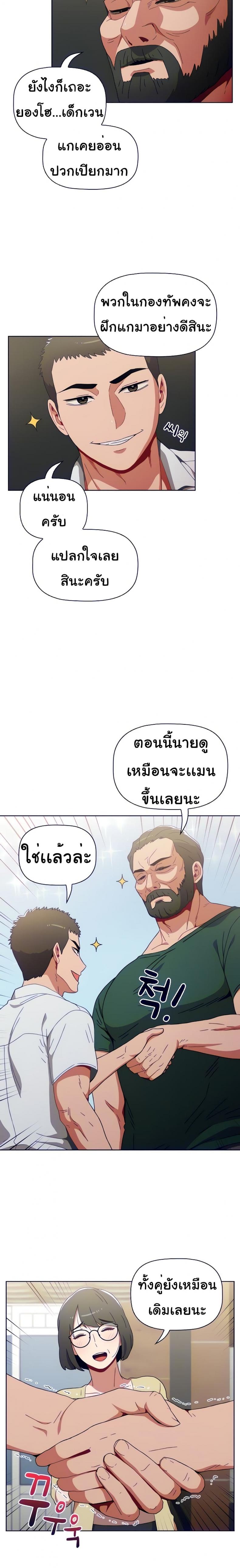 page-13