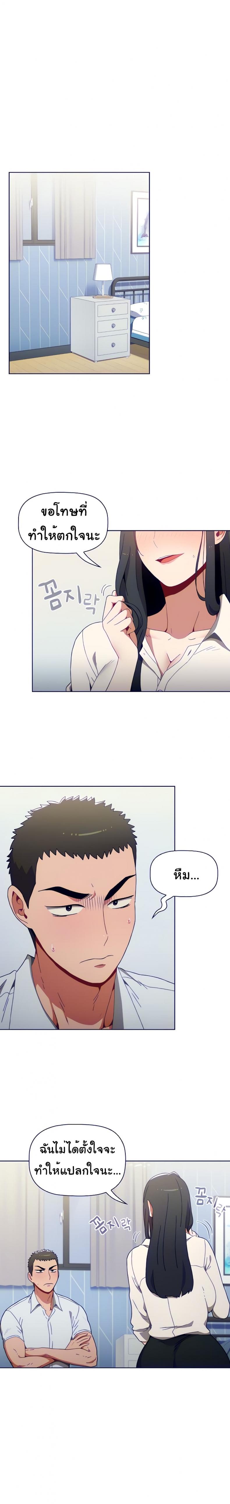 page-25