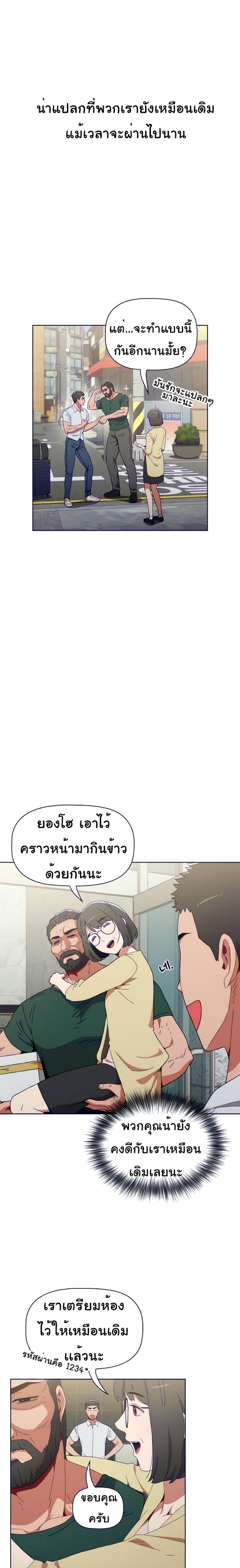 page-14