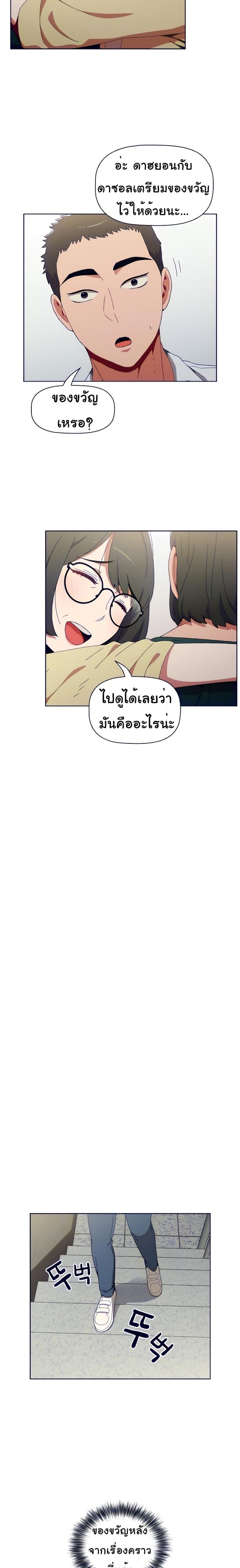 page-15