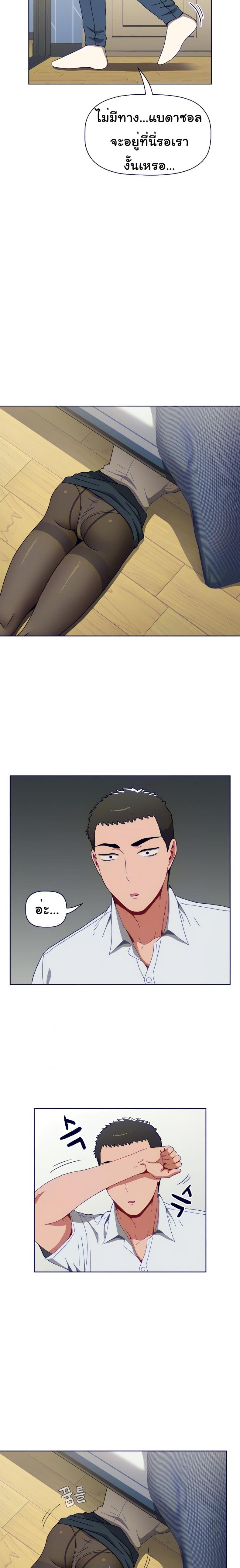 page-23