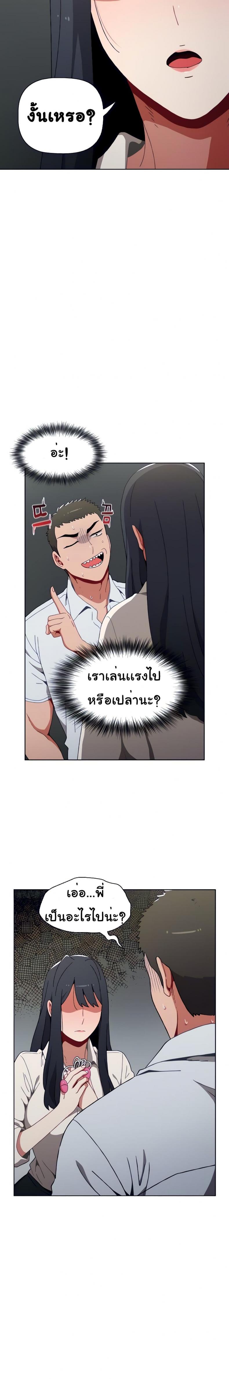 page-24