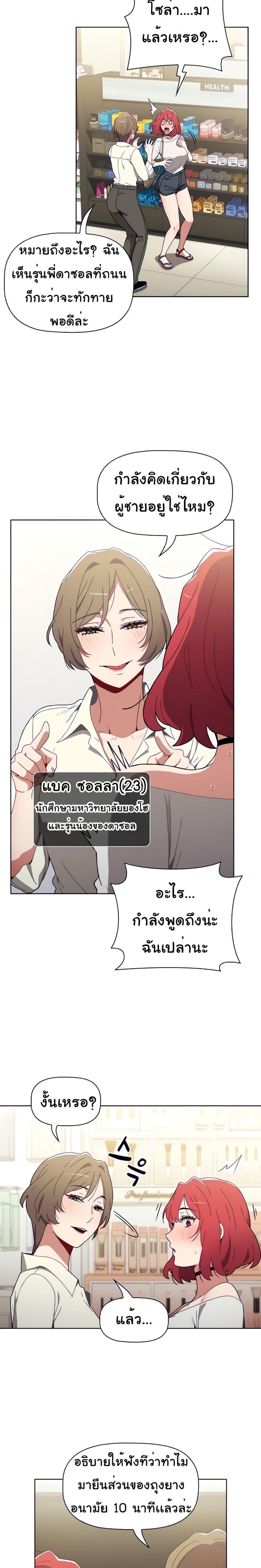 page-12