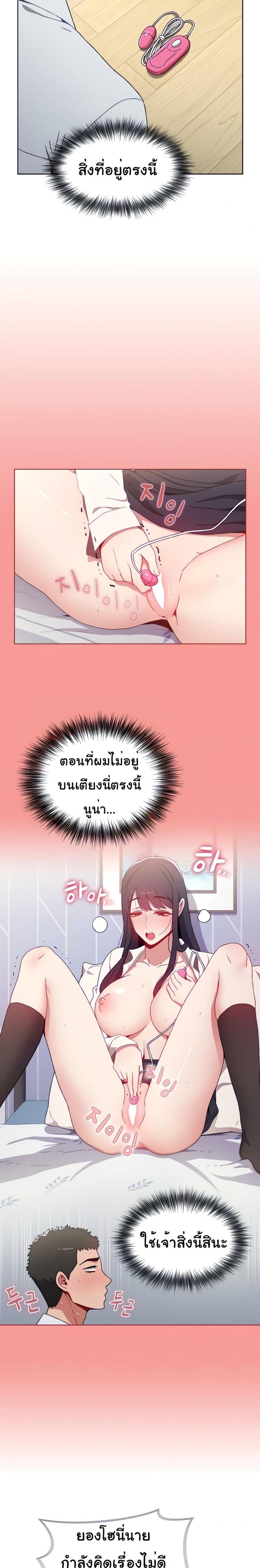 page-6