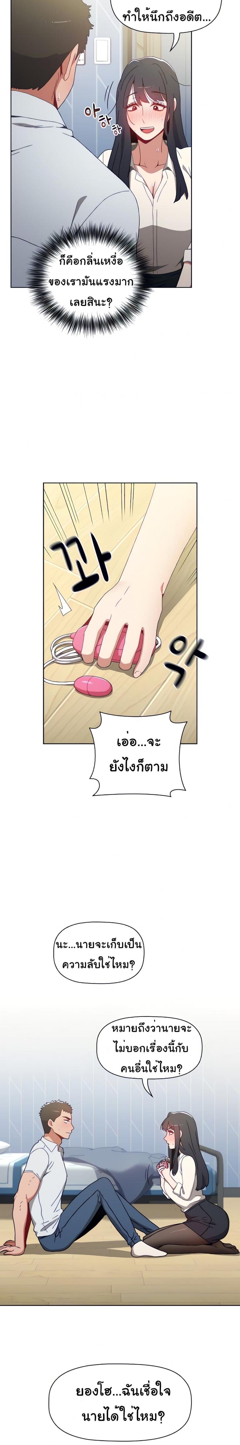 page-20