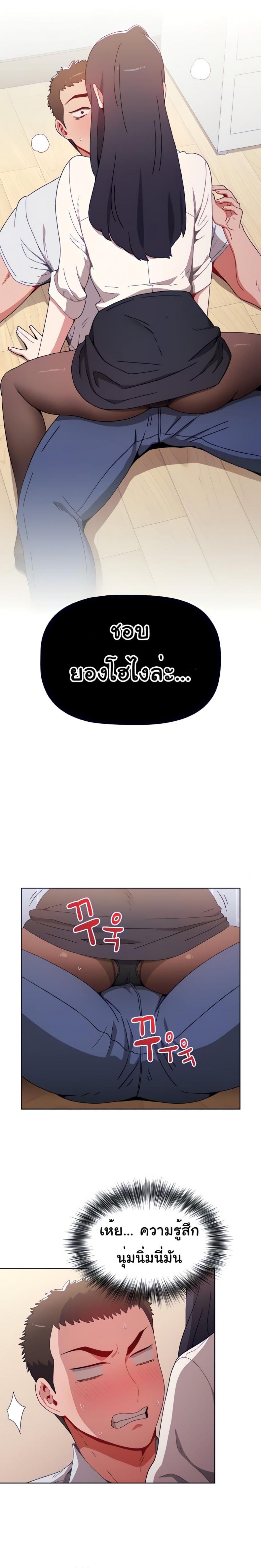 page-17