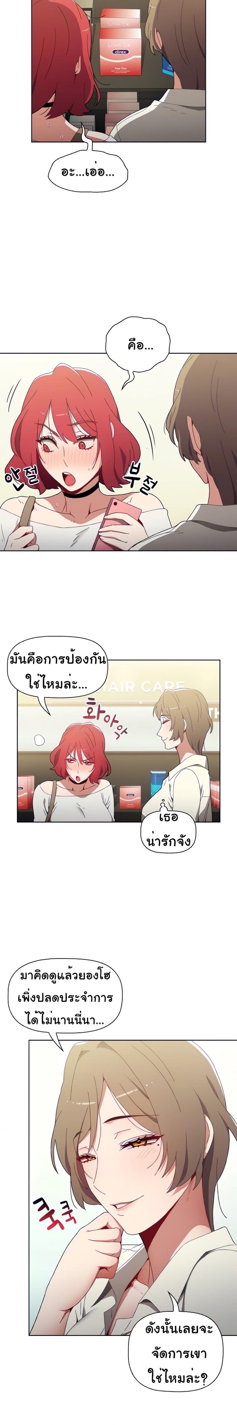 page-13