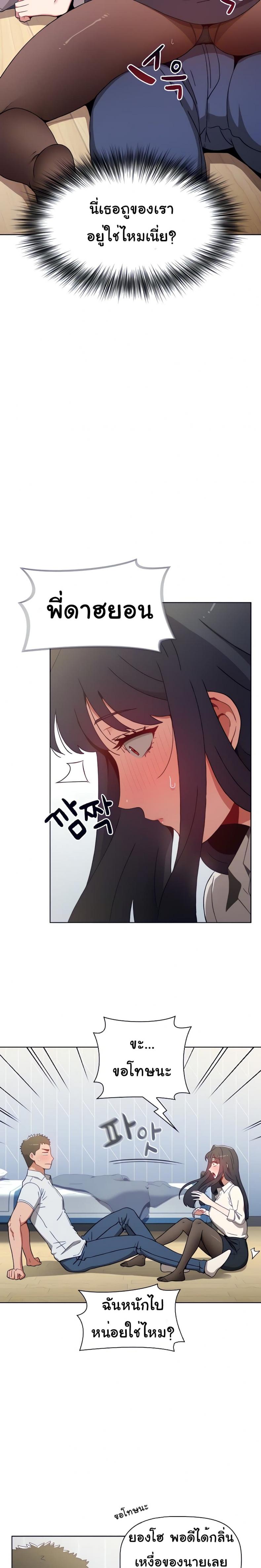 page-19