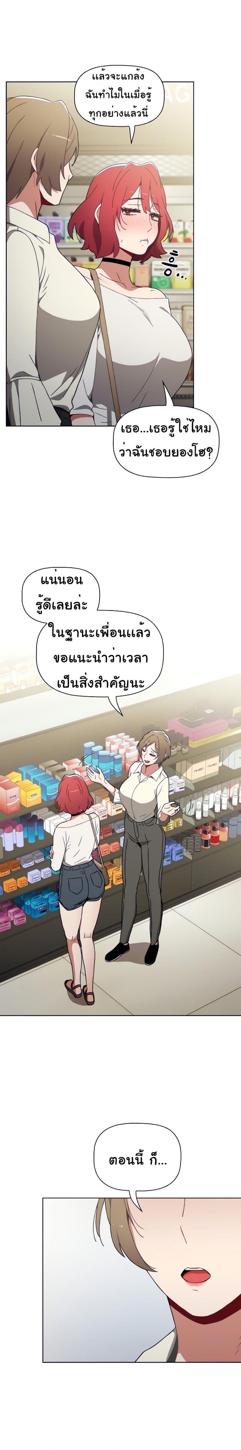 page-14